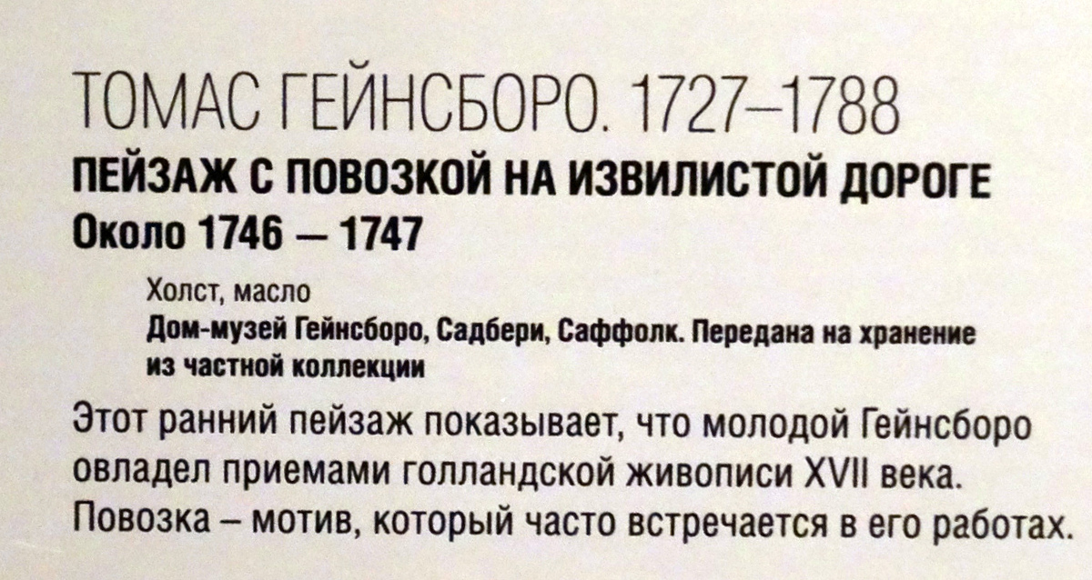 Пушкинский музей билеты льготы