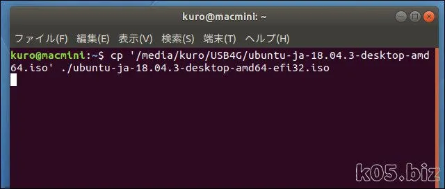mac-ubuntu-dvd01.jpg