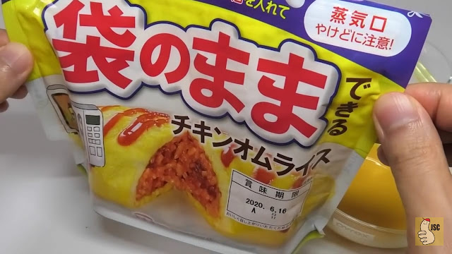 Unik Omurice Instan! Cukup Panaskan Siap Makan Deh Unik Omurice Instan! Cukup Panaskan Siap Makan Deh