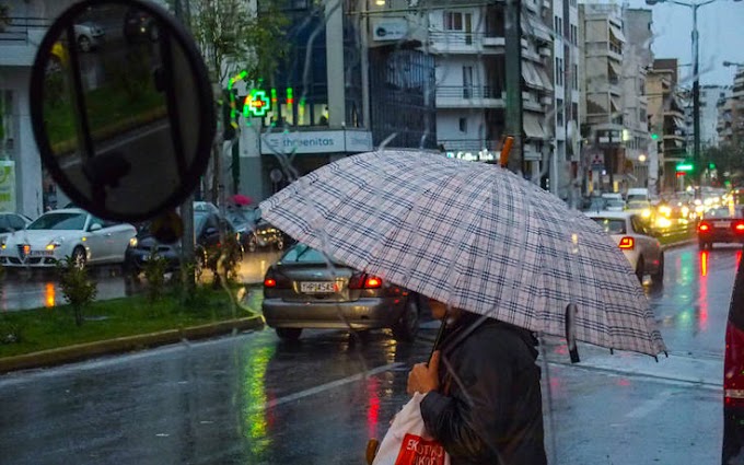 Ο καιρός σήμερα