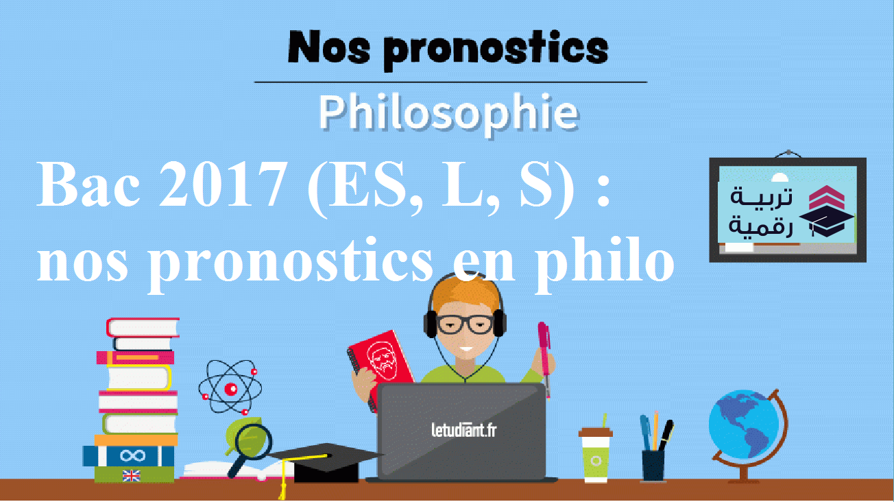 Dissertation bac 2017 08 picture