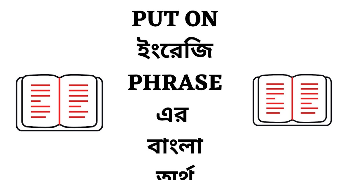 Put in meaning
