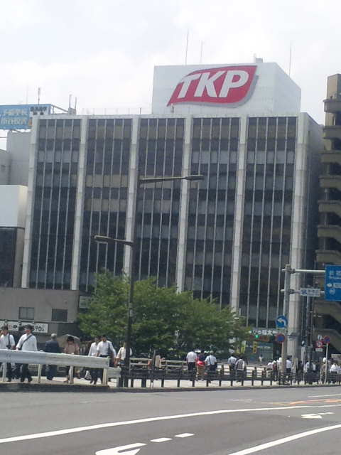 Tkp市ヶ谷ビル Tkp市ヶ谷カンファレンスセンター