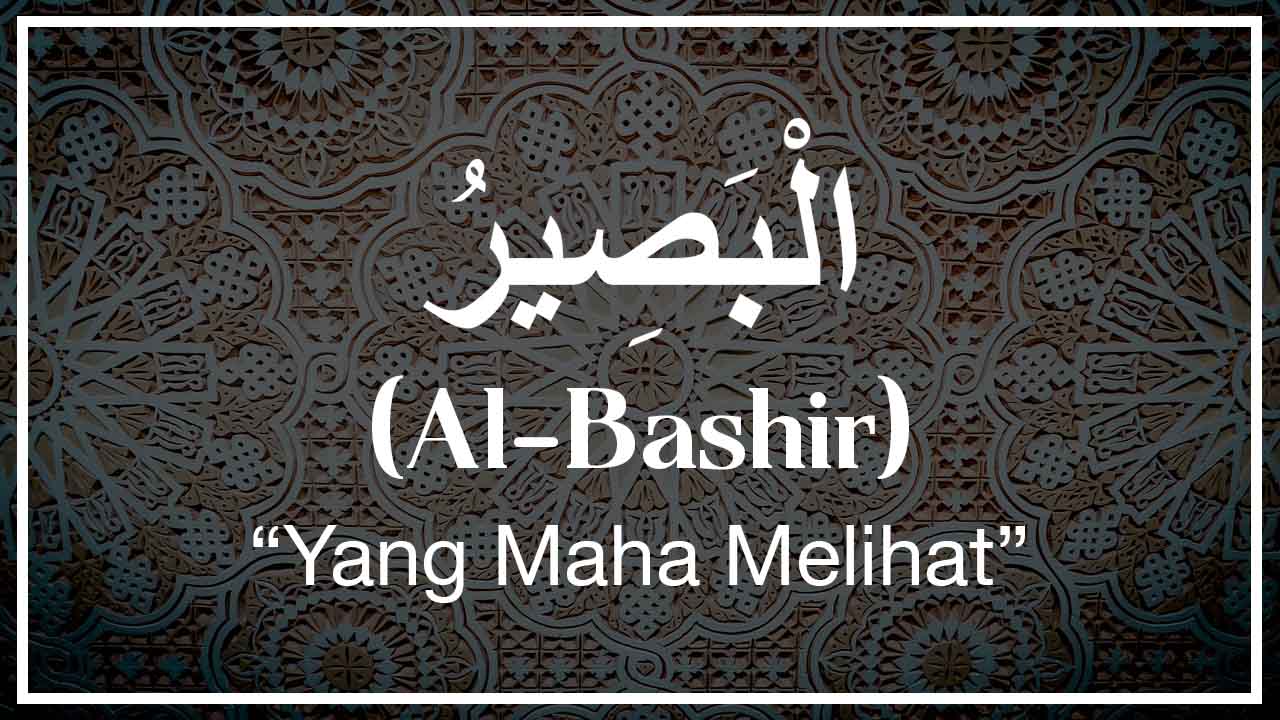 mejabelajar ASMAUL HUSNA AS SAMI’ DAN AL BASHIR