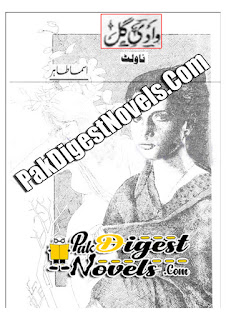 Wadi-E-Gul (Novelette) By Asma Tahir Wadi-E-Gul (Novelette) By Asma Tahir