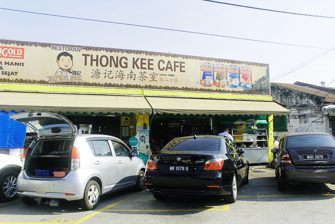 Thong Kee Cafe Pandan Indah, Ampang