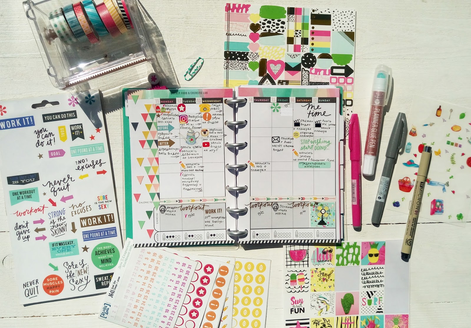 Заполнение Mini Fitness Planner от The Happy planner Create 365