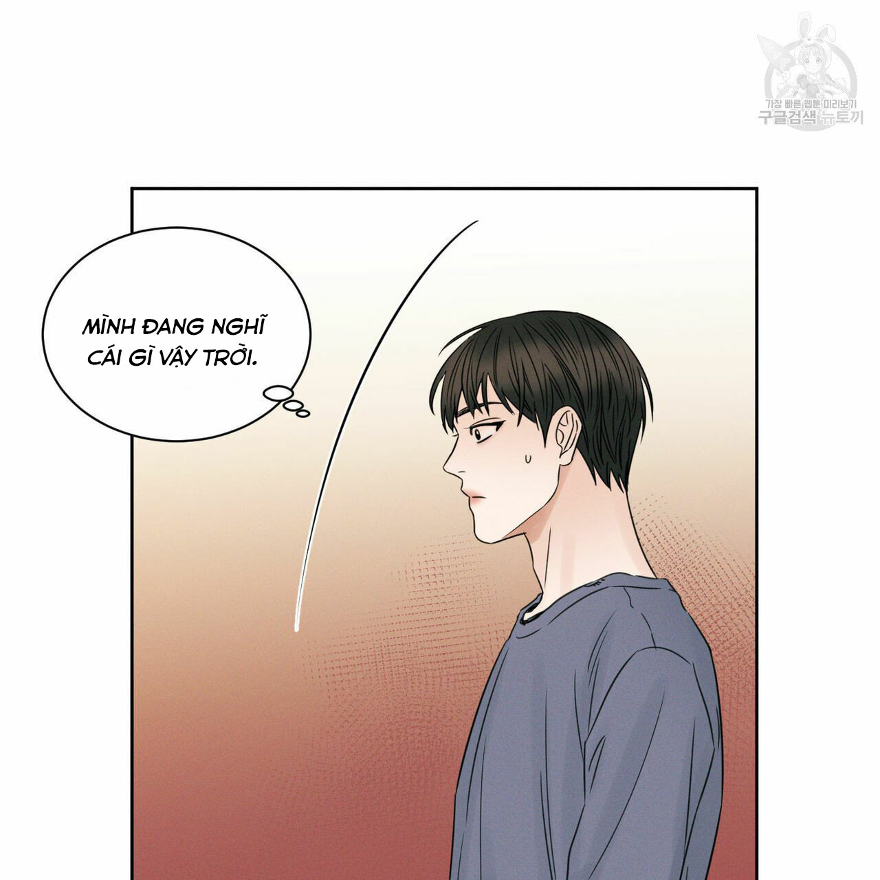 Đọc truyện Dù Anh Không Yêu Em - Chapter 17