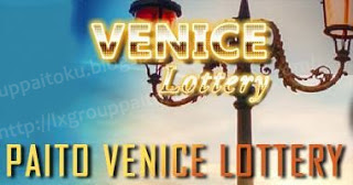 Paito Venice Lottery Terima Kasih Atas Kunjungan Anda