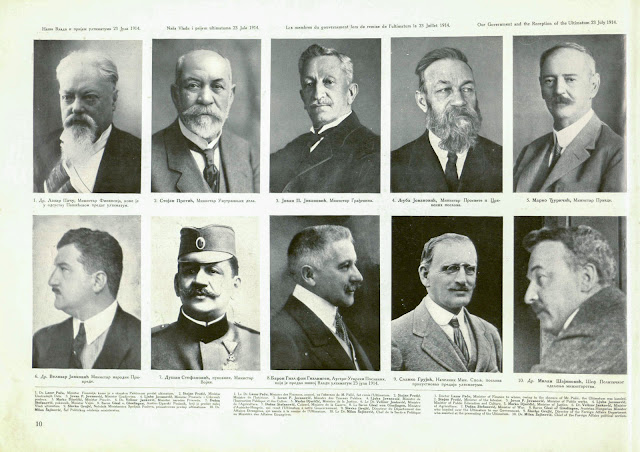 Serbian Government at the time of Austria-Hungarian ultimatum - 23 July 1914