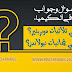 ماهي ثلاثيات دوبرينير ؟ وماهي ثمانيات نيولاندز ؟ ماهي ثلاثيات دوبرينير ؟ وماهي ثمانيات نيولاندز ؟
