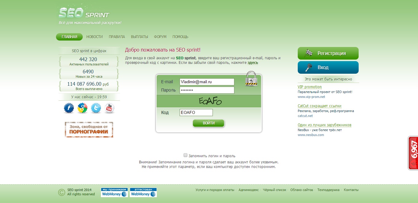 платежа форум. образец заполнения платежного поручения на возврат денежных средств. бронирование авиабилетов без оплаты. платежа форум. как изменить айди группы в одноклассниках.