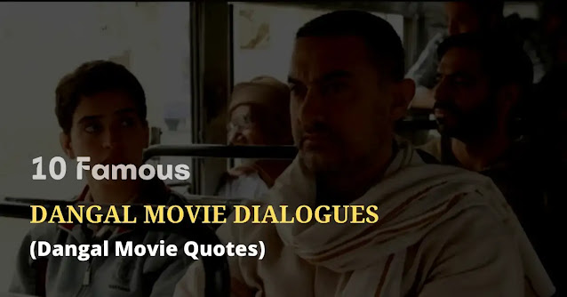 dangal movie dialogues, dangal movie quotes, dangal movie shayari, dangal movie status, dangal movie captions