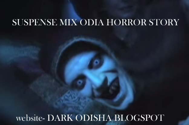 odia horror story pdf file