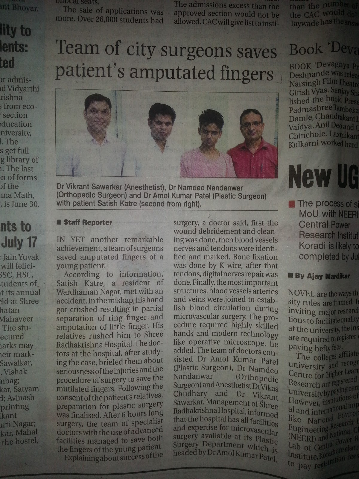 Pearl Plastic And Cosmetic Surgery Clinic, Nagpur (MH) Photo Gallery