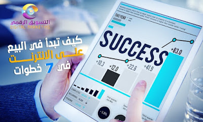 https://www.digitalmarketing-arab.com/