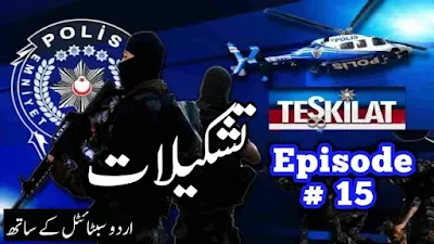 Teskilat The Organization Episode 15 With Urdu Subtitles