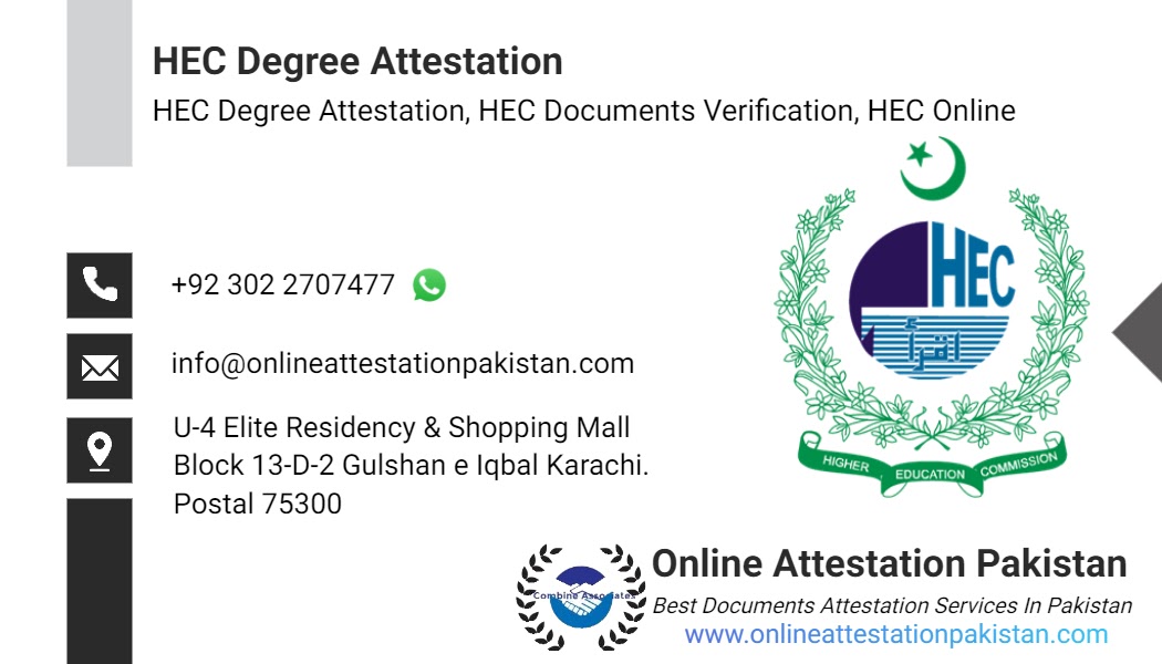 HEC Degree Attestation, HEC Degree Verification