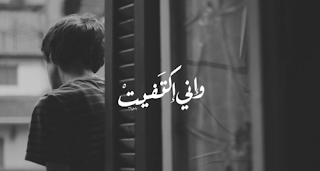 صور عن الوحدة alwahda رمزيات عن الوحده والبعد