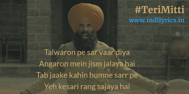 teri mitti lyrics in english female teri mitti lyrics in english female