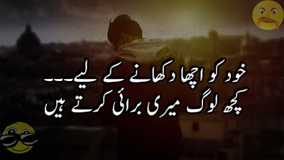 Sad-Poetry,Sad-Poetry-In-Urdu,Poetry-In-Urdu || Sad-Poetry,Sad-Poetry-In-Urdu,Poetry-In-Urdu ||