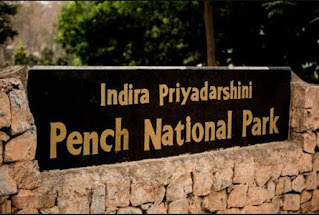 Pench National Park , Seoni सिवनी जिले की संपूर्ण जानकारी