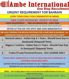 Gulf%2BJob%2BPaper%2B%25282%2529