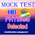 Physics Mock Test: 1 | DEGREE LEVEL MOCK TEST | RAILWAY MODEL QUESTIONS | SSC Physics Mock Test |