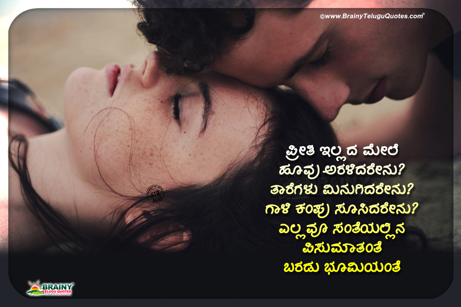 In sad kannada thoughts Best 100