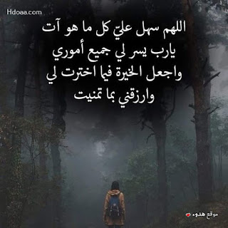 %25D8%25AF%25D8%25B9%25D8%25A7%25D8%25A1%2Bhdoaa.com%2B%2B%25281%2529