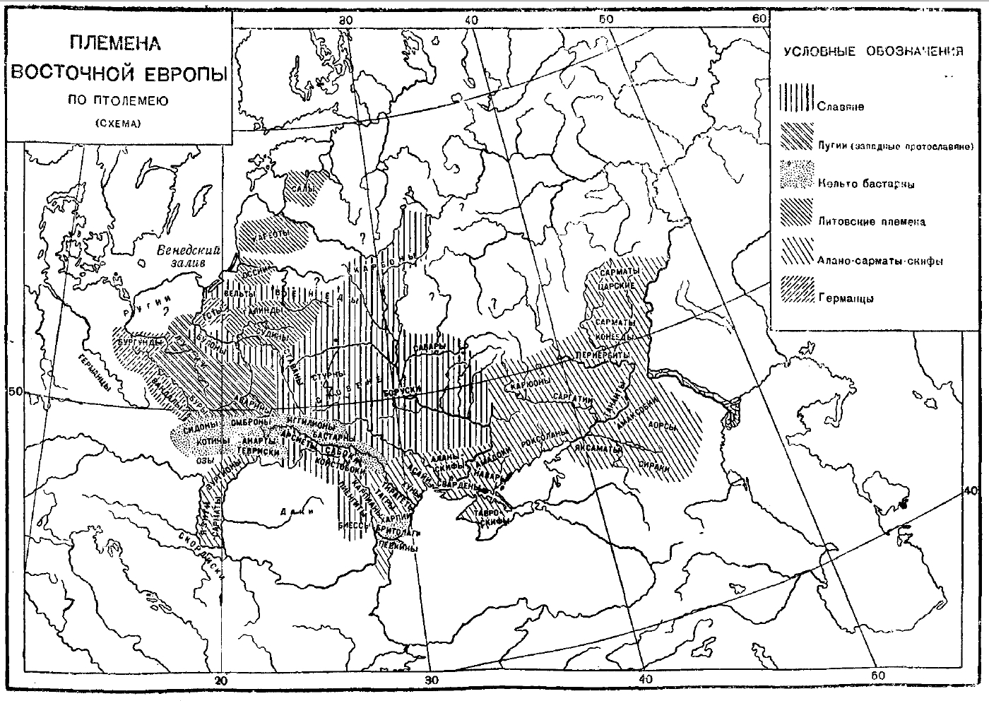 Европейские племена. Народы европы. Европейские племена. Этническая карта европы 1-2 век. Карта европы 1 века нашей эры.