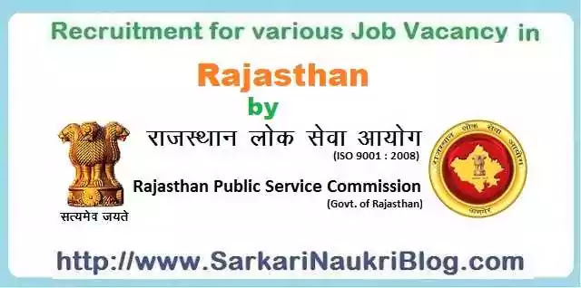 Sarkari Naukri Recruitment by RPSC Sarkari Naukri Recruitment by RPSC