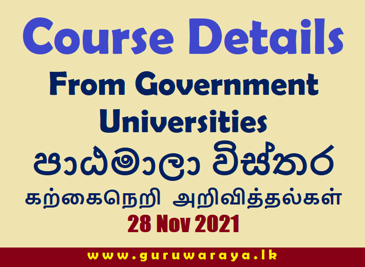 Course from Government Universities (28 Nov 2021)