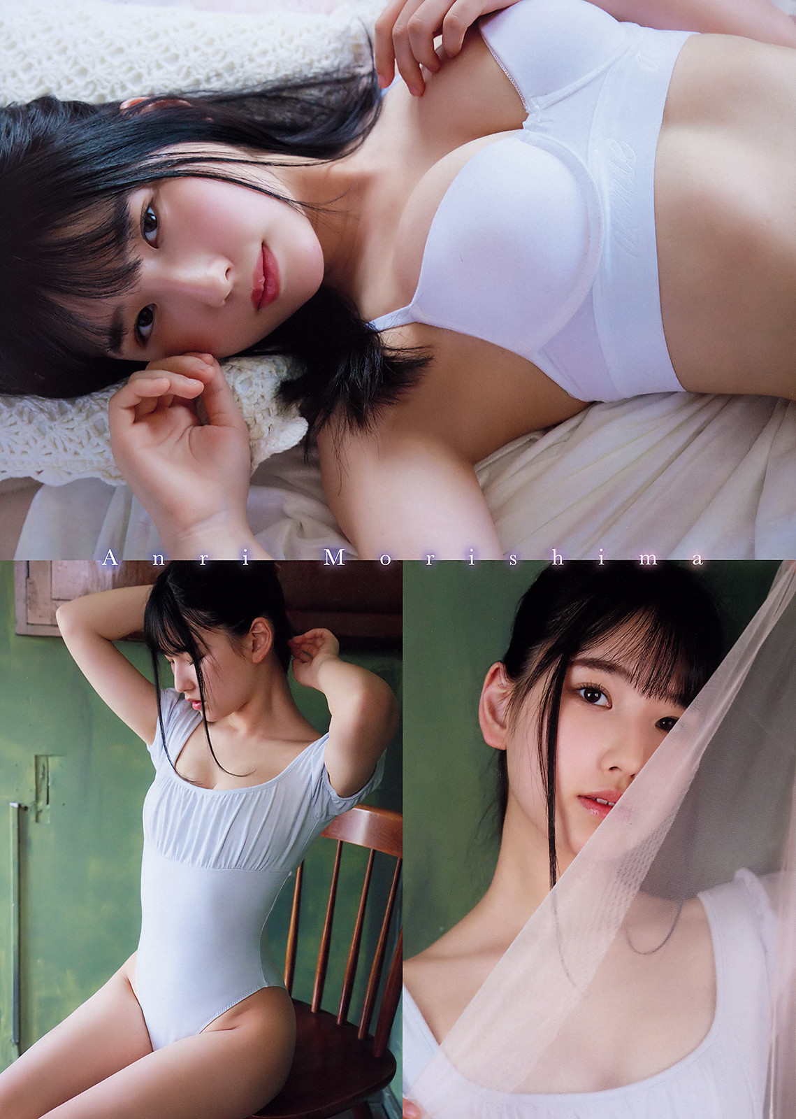 Anri Morishima 森嶋あんり, Young Animal 2019 No.19 (ヤングアニマル 2019年19号)