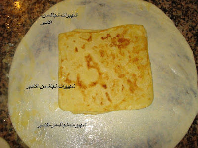جديد المسمن