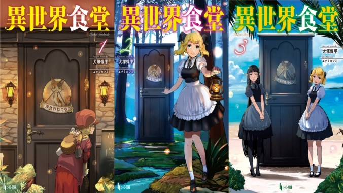 Get Sinopsis Anime Summer Isekai Shokudou Restaurant To Another World For Free Get Wallpaper Sinopsis Anime Summer Isekai Shokudou Restaurant To Another World For Android Free