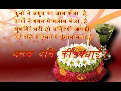 Best happy Birthday wishes Quotes for girlfriend,funny birthday wishes for girlfriend gf 2020, best happy birthday wishes for girlfriend gf 2020,Sweet Happy to my Girlfriend,Happy Birthday Status for girlfriend, Happy Birthday Wishes for Lover 2020, Birthday wishes in marathi for girlfriend 2020, Happy Birthday wishes for girlfriend in hindi 2020, Birthday wishes for friend girl Bestfriend girl in hindi 2020.
