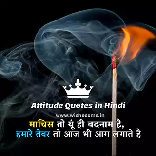 2 line attitude status attitude status in hindi, attitude quotes in hindi, attitude in hindi, attitude status hindi 2021, attitude caption in hindi, best attitude status in hindi, attitude caption for instagram in hindi, fb status in hindi attitude, new attitude status in hindi, best attitude quotes in hindi, attitude status fb, attitude lines in hindi, whatsapp status in hindi attitude, hindi attitude caption, 2 line attitude status, full attitude status in hindi, attitude caption hindi, fb attitude status hindi