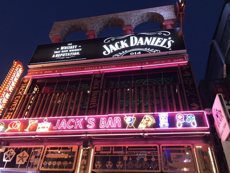 Whats Up, Korea?) hot place in itaewon,seoul Jack's bar