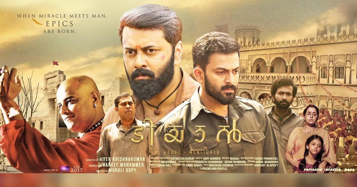 Tiyaan 2017 Hindi Full Movie Watch Online Tiyaan 2017 Hindi Full Movie Watch Online