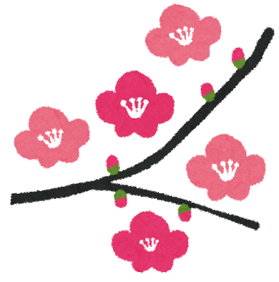 梅のイラスト「梅の花」