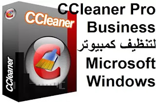 CCleaner Pro 5-75-8238 Business لتنظيف كمبيوتر Microsoft Windows