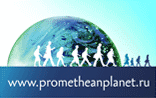 Добро пожаловать на сайт Promethean Planet - cообщество учителей-пользователей интерактивной доски!