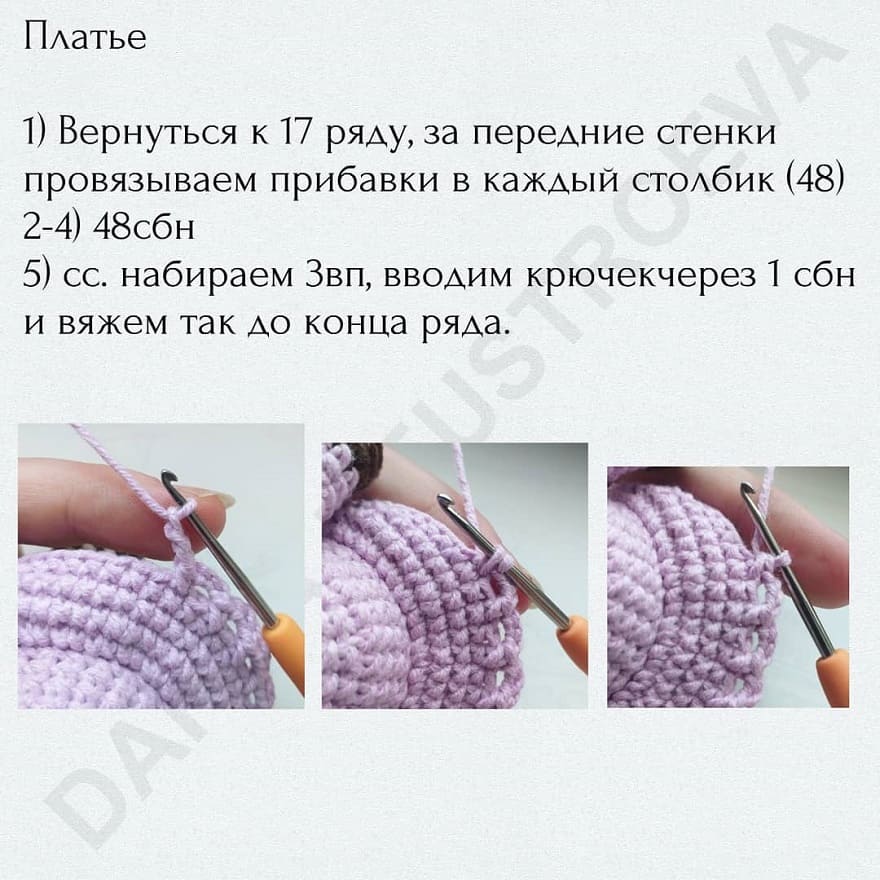 Коровка мастер-класс крючком Коровка мастер-класс крючком