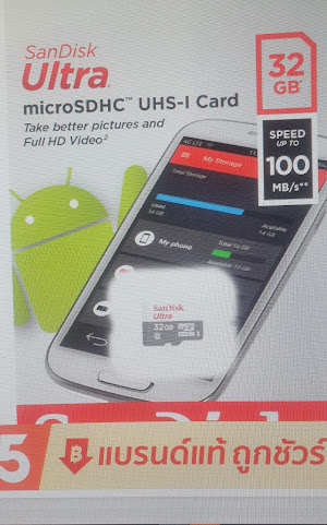 SanDisk MicroSDHC Ultra ฿133