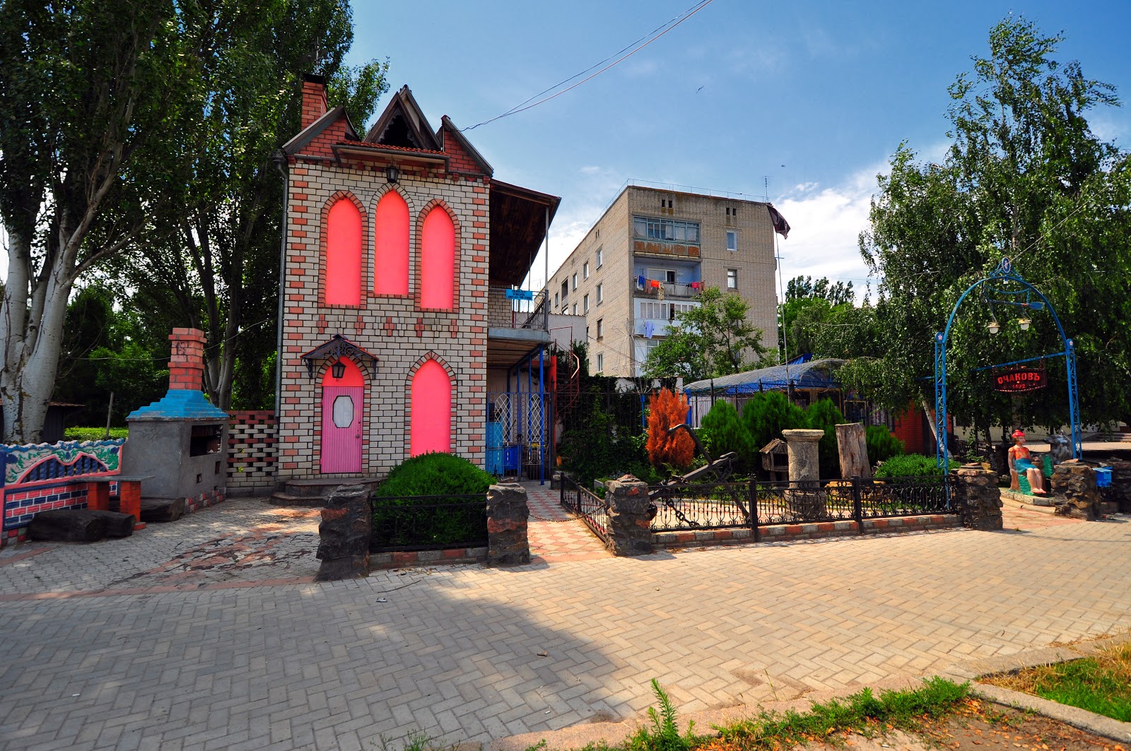 Достопримечательности очакова