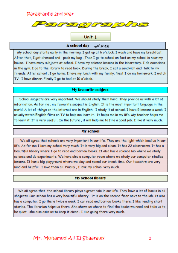 اهم مواضيع البراجراف والايميل للصف الثاني الاعدادي بترتيب وحدات المنهج بالمواصفات الجديده 2020 Paragraphs%2B2nd%2Bprep%2B1st%2Bterm%2BMohamed%2BEl-Shaarawy_001