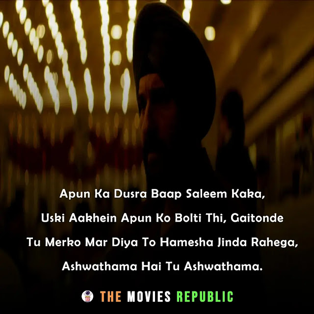 sacred games, sacred games 2, sacred games web series dialogues, sacred games web series quotes, sacred games whatsapp status, sacred games shayari, sacred games memes