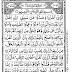Surah Muhammad in Arabic