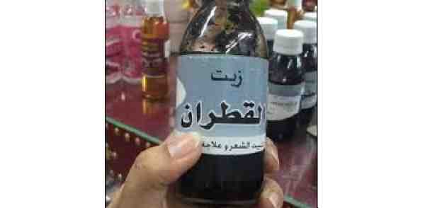 تجربتي مع زيت القطران للشيب و للشعر الابيض تحذير مهم